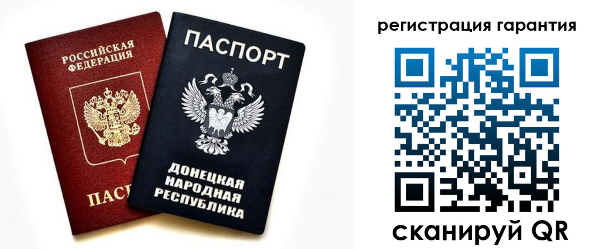 временная регистрация для школы в Усинске
